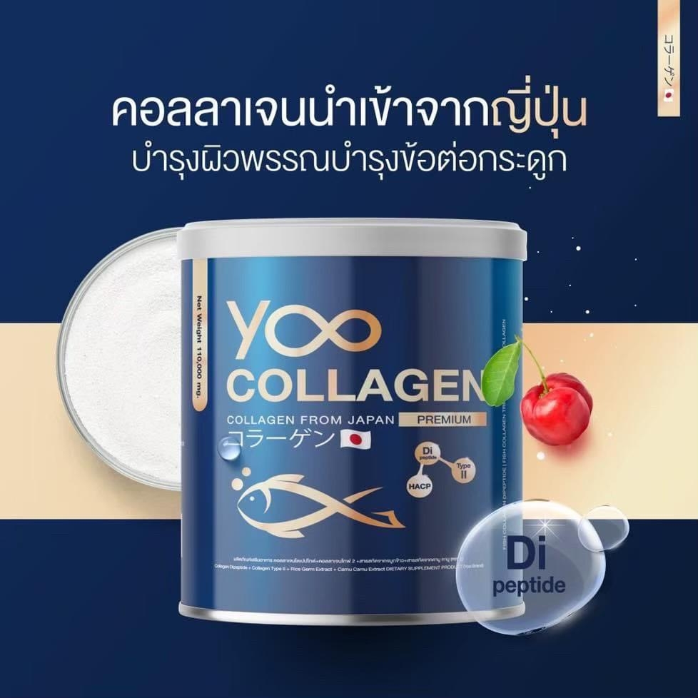 Yoo Collagen ยู คอลลาเจน คอลลาเจนเพียว จากประเทศญี่ปุ่น บำรุงกระดูก ผิวสวยสุขภาพ ทานง่าน ไม่แต่งกลิ่น แต่งสี (110กรัม) จัดส่งฟรี!!