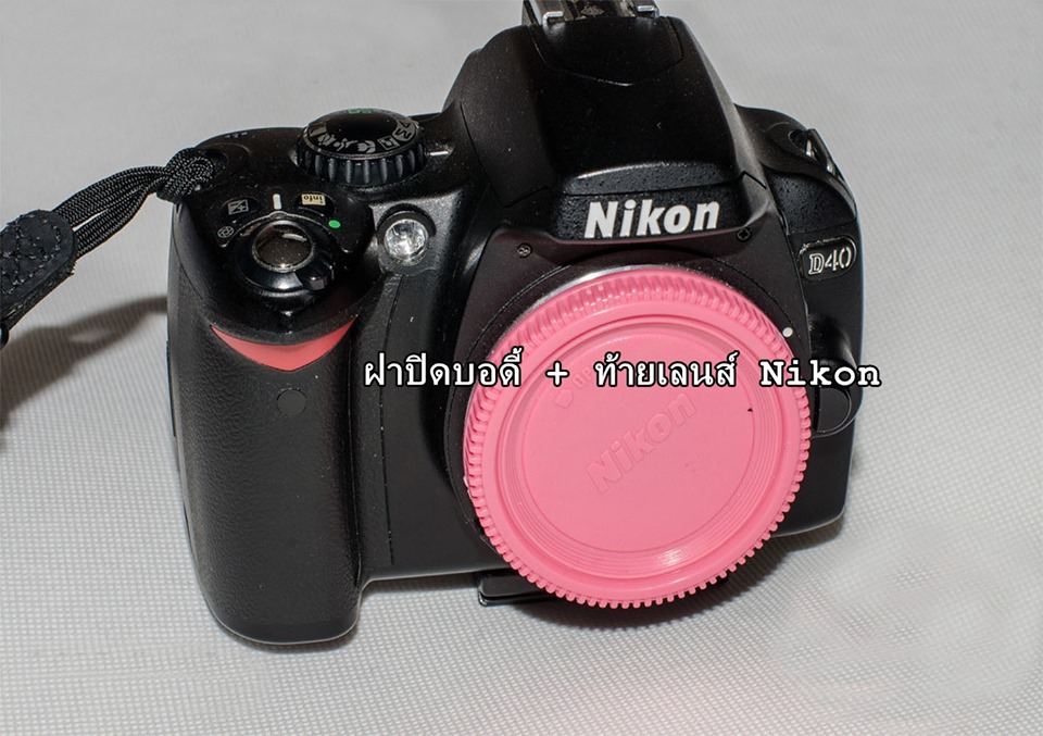 ฝาปิดหน้า body + ท้ายเลนส์ Nikon D3100 D3300 D300 D5200 D5300 D5500 D5600 D780