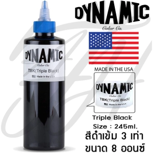 ภาพหน้าปกสินค้าDYNAMIC TBK 8oz Triple Black Color Tattoo Ink หมึกสักไดนามิคสีดำเข้ม3เท่า สีสักลายสีดำ หมึกสักลาย อเมริกาแท้ ขนาด 8 ออนซ์ ที่เกี่ยวข้อง