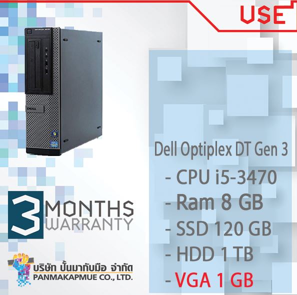 PC คอมพิวเตอร์ Dell Optiplex DT Gen 3 มีให้เลือก หลายสเปค