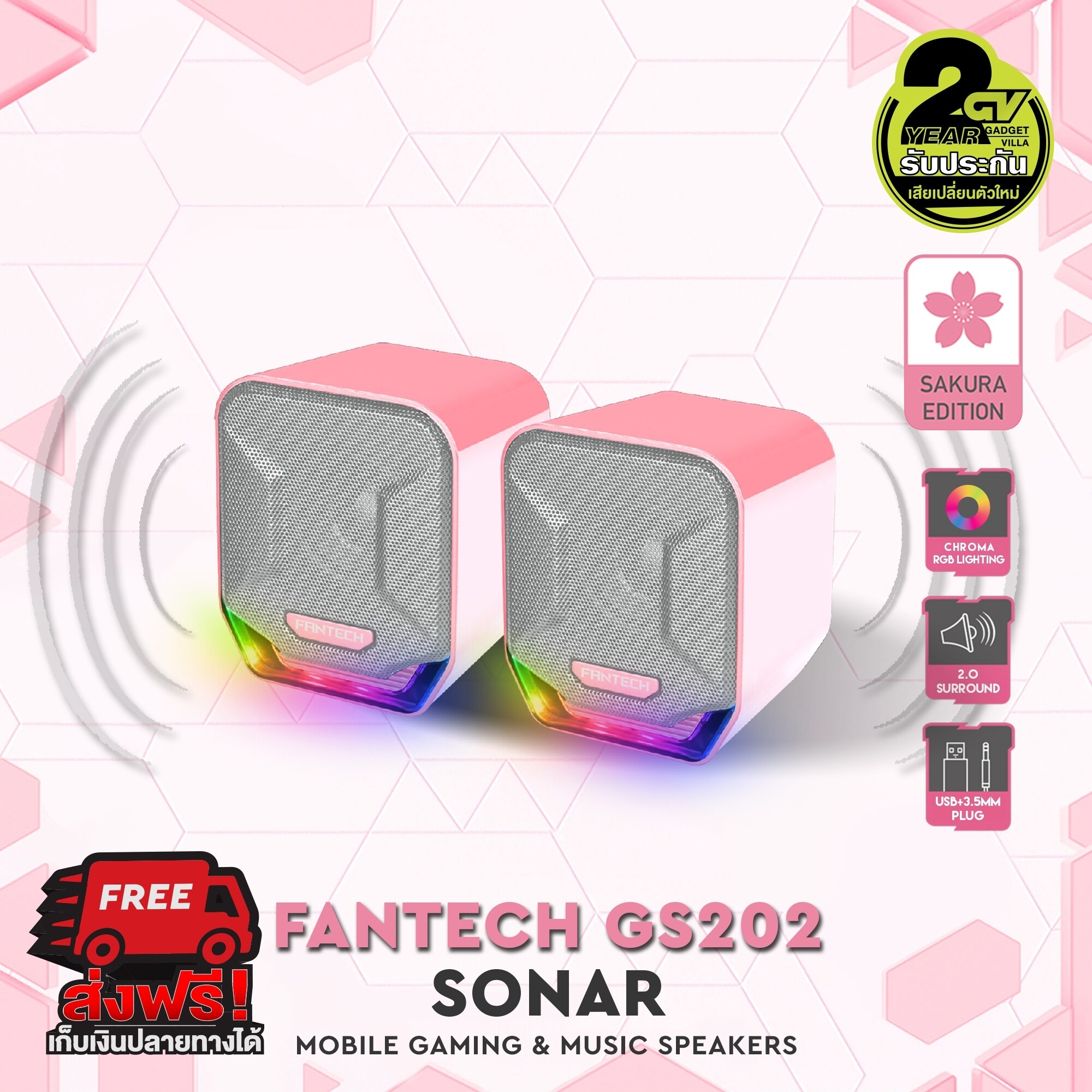 FANTECH Sonar GS202 ลำโพงเกมมิ่ง RGB Gaming Speaker Stereo ลำโพง เกมส์ มีไฟแบบ RGB พร้อมคอนโทรลเลอร์ ลำโพง คอมพิวเตอร์ สามารถเปิด-ปิดไฟได้ ปรับระดับเสียงได้