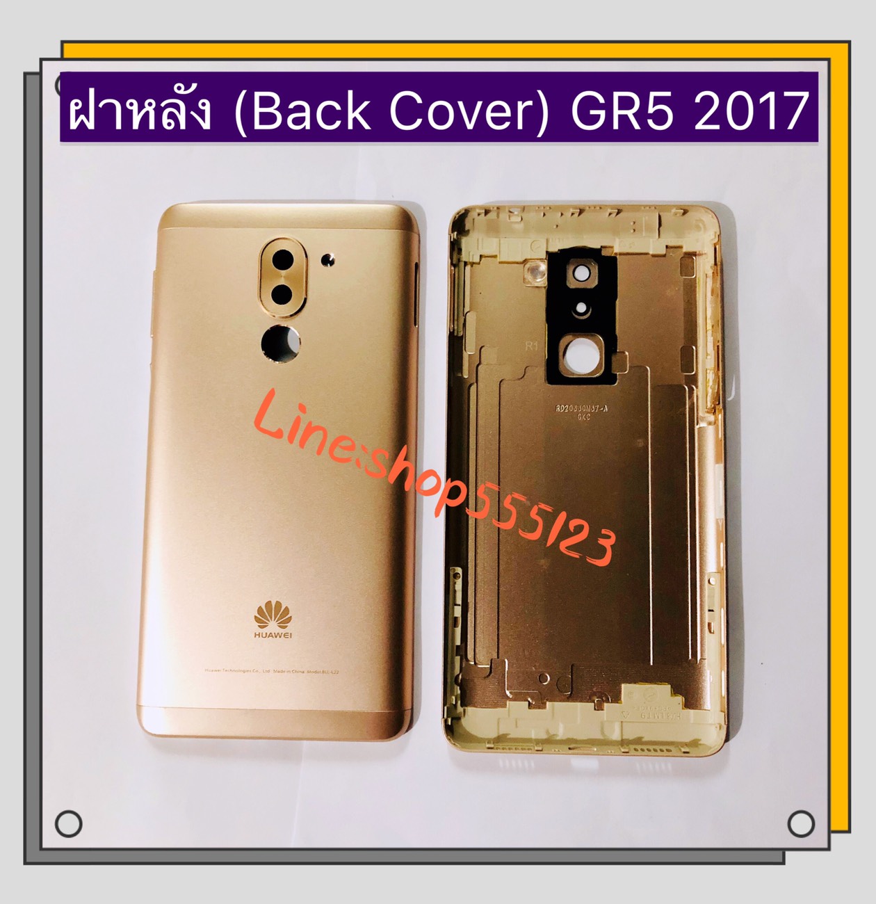 ฝาหลัง (Back Cover) Huawei GR5 2017 / KLL-L22