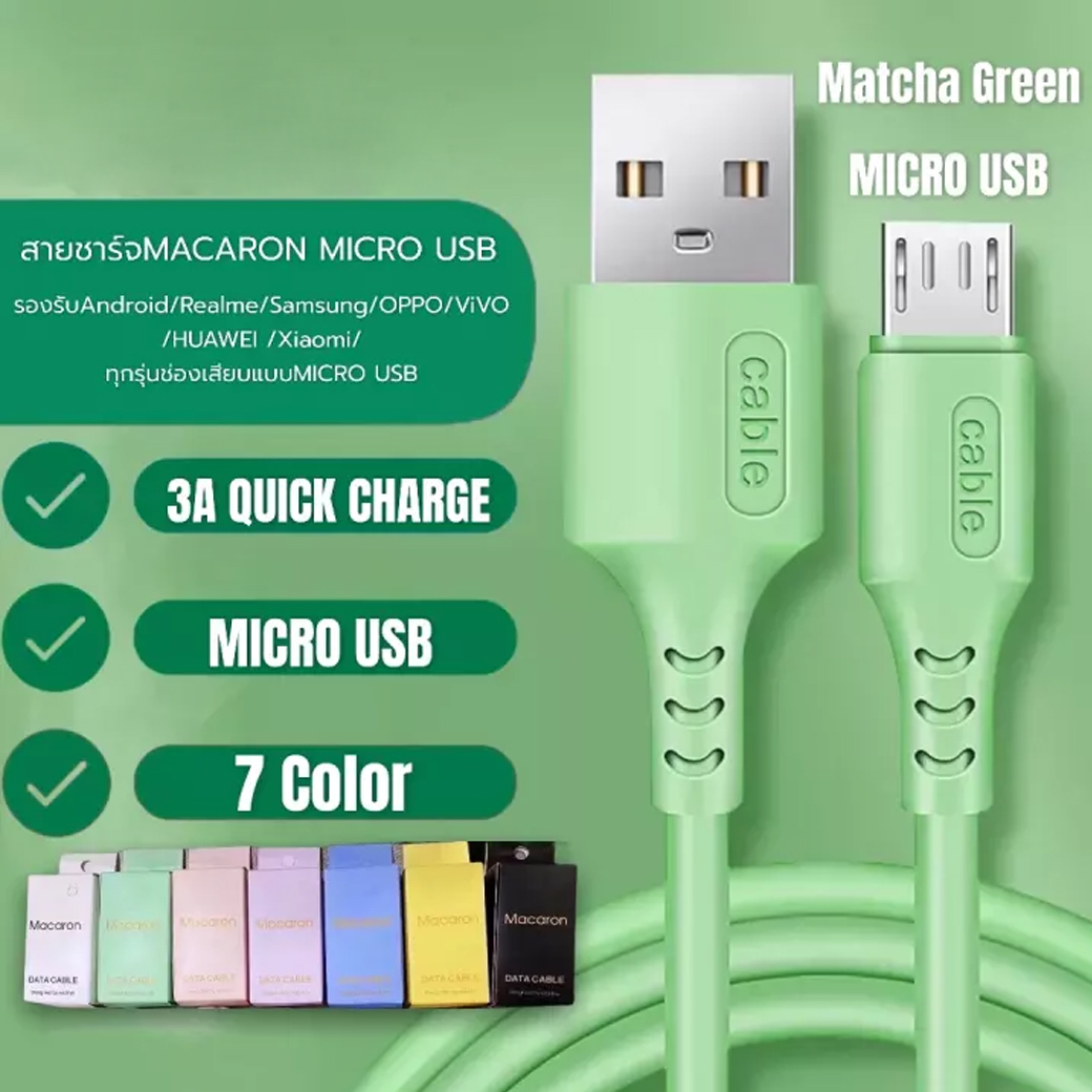 สายชาร์จซิลิโคนRealme Macaron Micro 3A สําหรับ samsung oppo vivo xiaomi huawei android สมาร์ตโฟน Fast Charge Data Cable ความยาว1เมตร ของแท้ รับประกัน1ปี BY TECHWORLD STORE