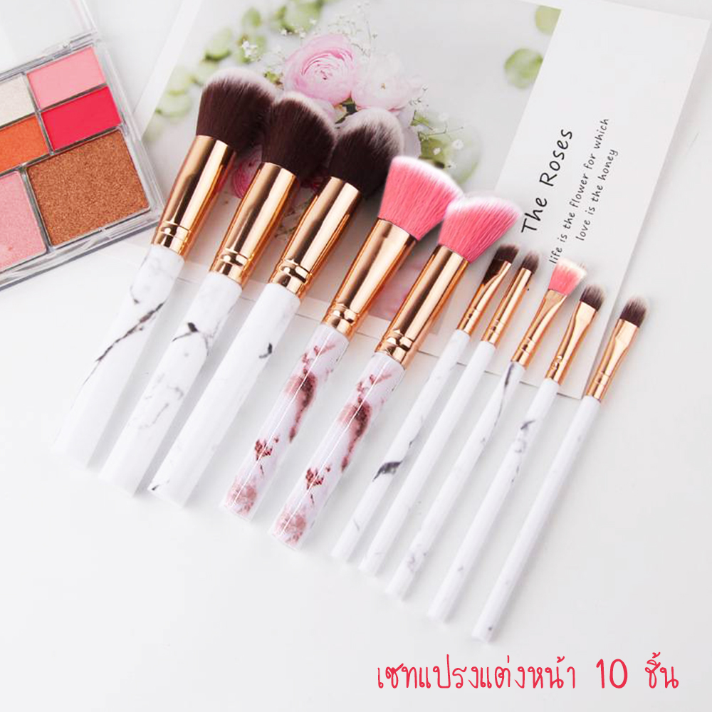 F055 ชุดแปรงแต่งหน้า 10 ชิ้น แปรงแต่งหน้า สำหรับแต่งหน้า แต่งตา ปัดแก้ม ปัดคิ้ว Brush Set แปรงขนนุ่ม อุปกรณ์แต่งหน้า