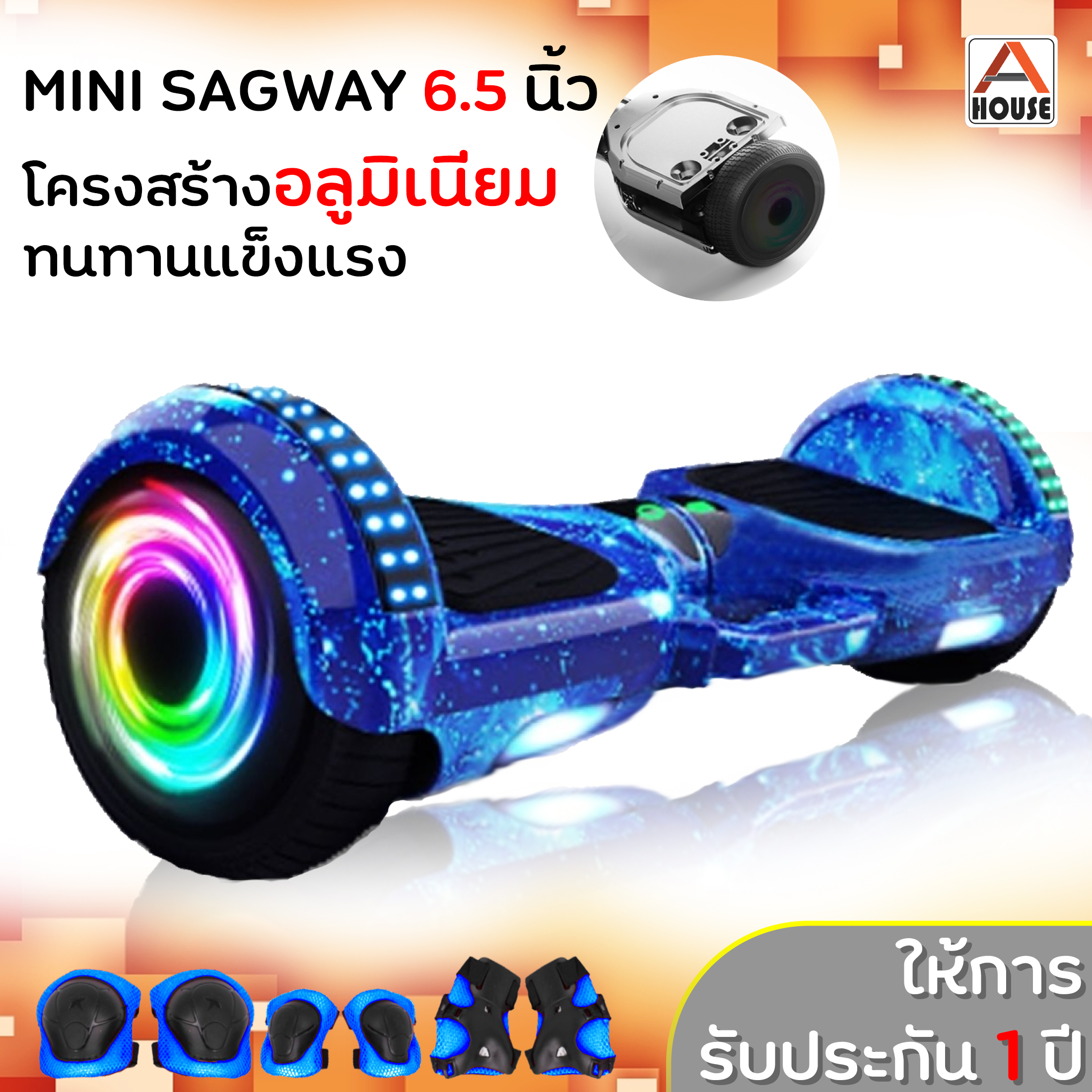 Mini Segway 6.5