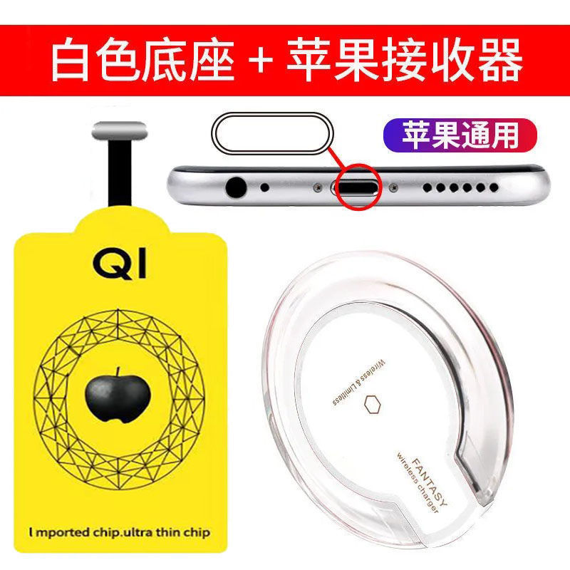 【อัพเกรดใหม่】2Aที่ชาร์จไร้สายสำหรับ Apple8iPhoneXซัมซุงs6Huawei ศัพท์มือถือs8ได้รับของแล้ว