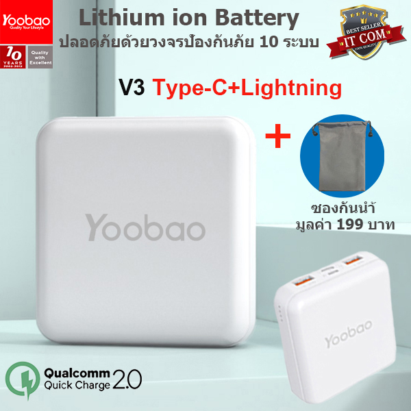 Yoobao MG20Mini(ฟรีซองกันน้ำ)20000mAh Fast Charge USB2.1A Super Mini Power Bank แบตเตอรี่สำรอง