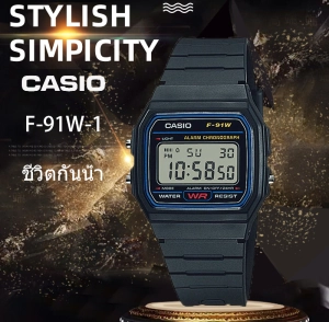 สินค้า นาฬิกาดิจิตอล 2021 Casio Digital นาฬิกาข้อมือ สายเรซิน รุ่น F-91W นาฬิกาผู้หญิงcasio g shock ของแท้ นาฬิกา casio ของแท้ นาฬิกาผู้ชาย casio นาฬิกาผู้หญิง/นาฬิกาข้อมือ