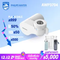 Philips water purifier on tap AWP3704 genuine water purifier with a premium faucet, 4 layers, Crisp and Pure tasting water straight from the tap [ Warranty 2 Years]