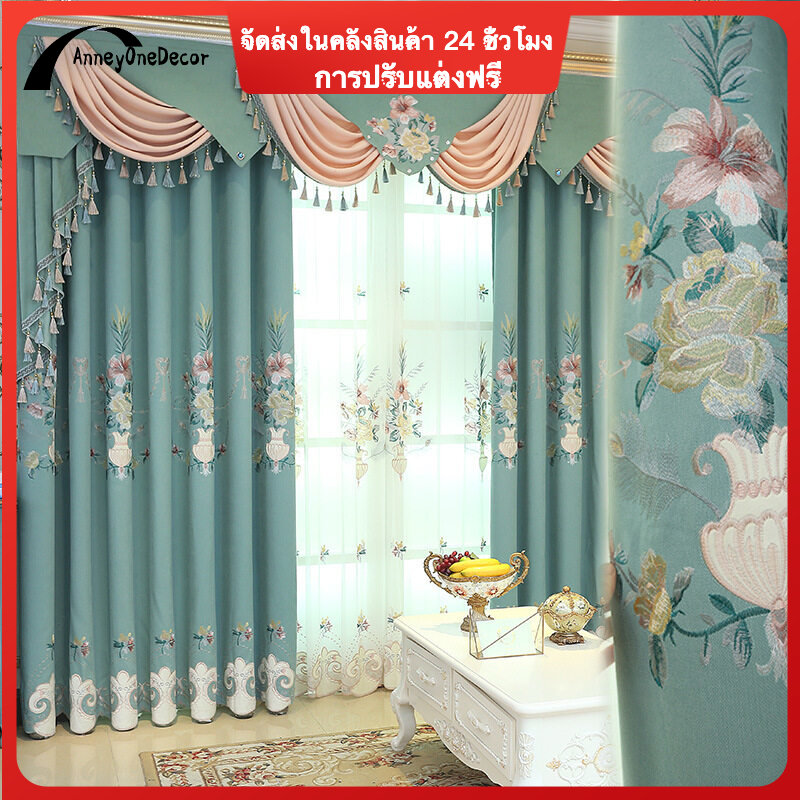 Velvet Curtain High Quality Blackout Curtains for Living Room Embroidered Curtain Thermal Insulated Luxury Window Curtain ราคา 798 บาท*ส่งฟรี