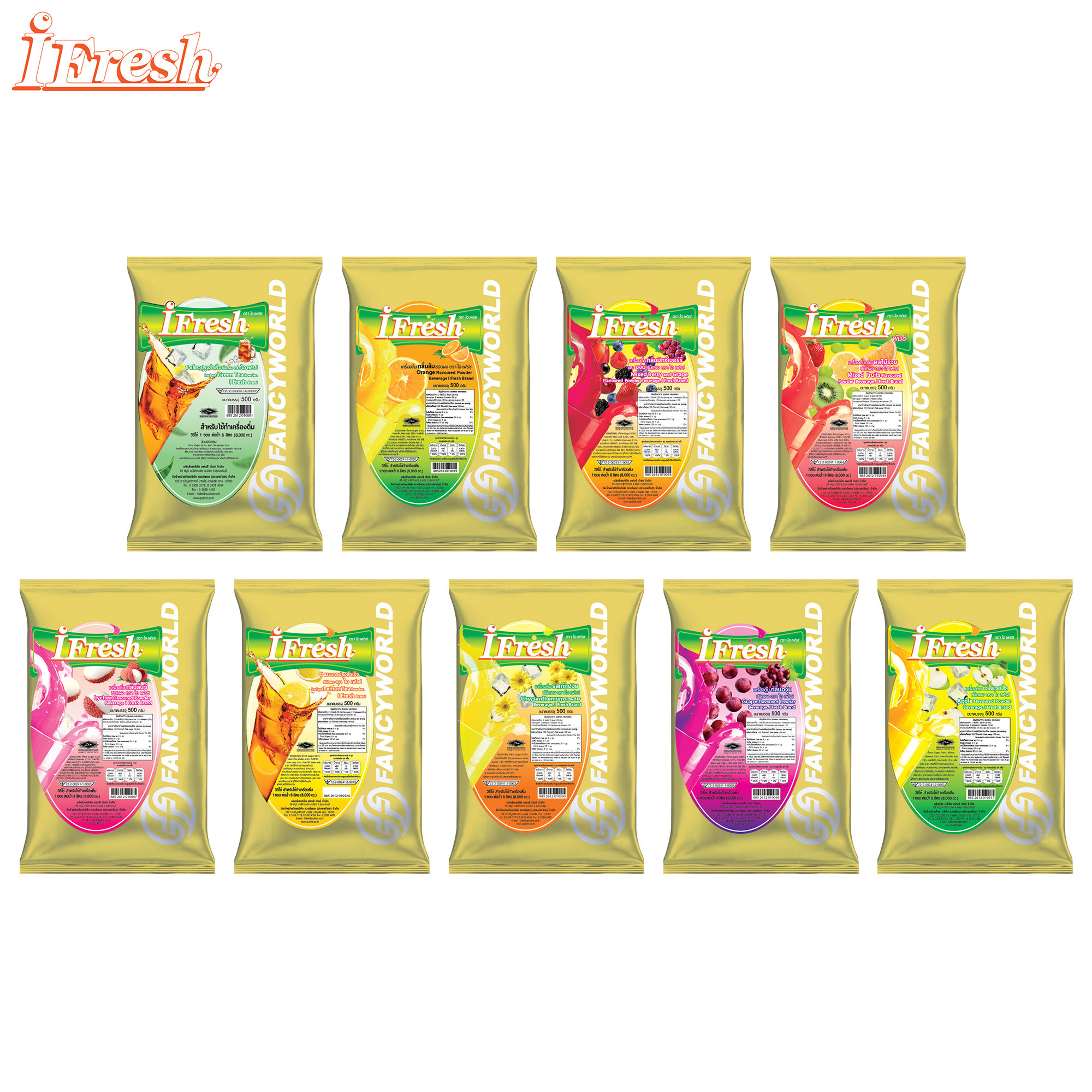 I Fresh Fruit Juice Drink Powder, 9 Flavors: Chrysanthemum, Green Tea, Lychee, Pineapple, Lemon Tea, Orange, Grape, Apple, Mixed Berries, 500 Grams. ราคา 210 บาท*ส่งฟรี