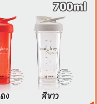 แก้วเชค Blender Bottle รุ่น Nutrilite ขนาด  800 ml