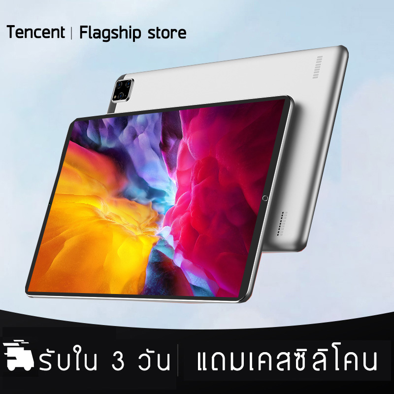 【แท็บเล็ตถูกๆ2021】มาถึงใน 4 วัน แท็บเล็ต แทบเล็ตราคาถูก RAM6G+ROM128GB tablet android 10 แท็บเล็ตถูกๆ2021 รับประกัน 1 ปีทั่วไทยทั่วประเทศ
