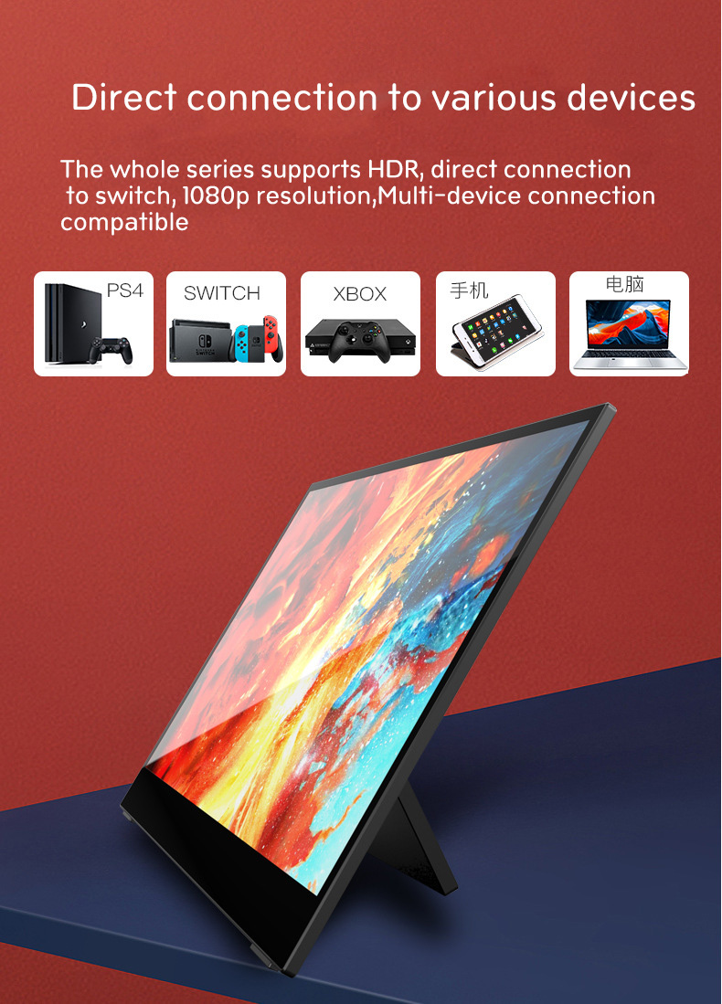 จอแสดงผลแบบพกพาจอสัมผัสบางเฉียบขนาด 15.6 / 13.3 / 14AT / 14BT  Touchscreen UHD 1080 IPS Portable Display HDR นิ้วสามารถเชื่อมต่อกับโทรศัพท์มือถือ / คอมพิวเตอร์ / เกมคอน