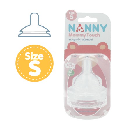 Nanny ขวดนม จุกนม ที่คีบขวดนม ขวดเก็บน้ำนม อุปกรณ์ยี่ห้อnanny ขวดนมแนนนี่