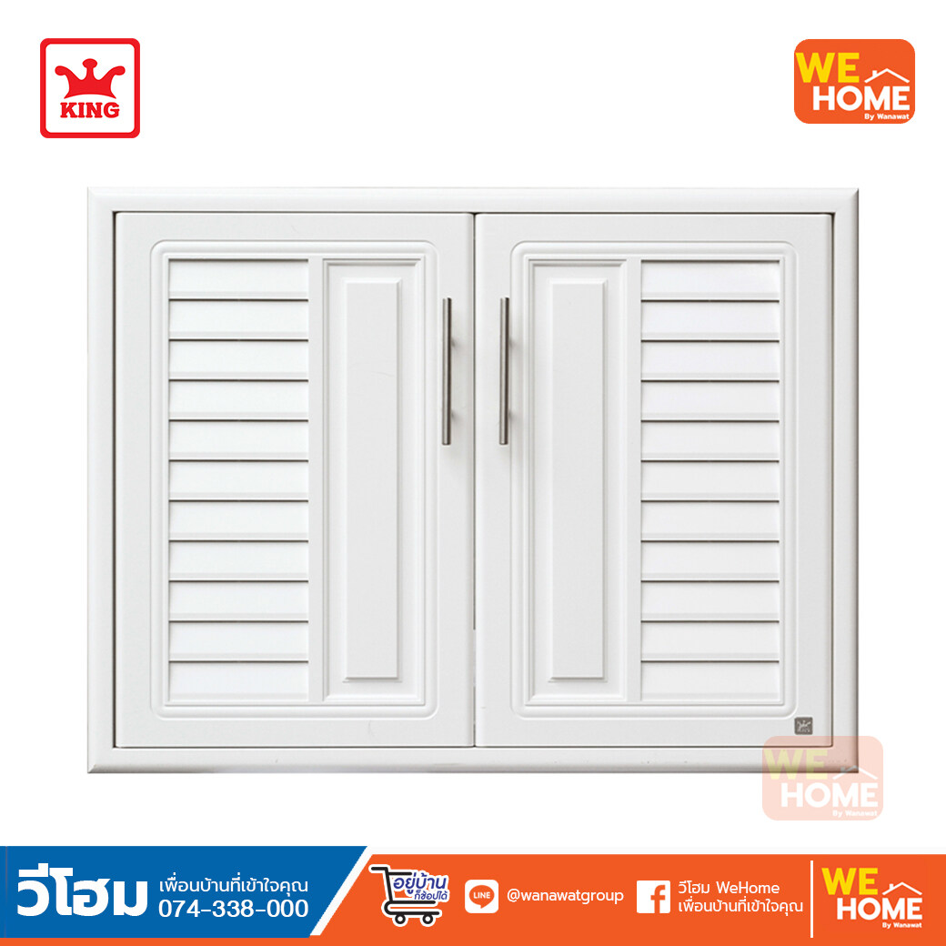 บานซิงค์ใต้เตาแก๊ส KING Platinum โนวา สีขาว APSSP-2N-S85-IR KING ราคา 2,199 บาท*ส่งฟรี