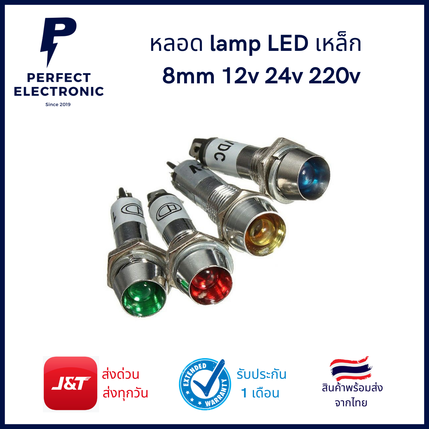 未使用？ ニチリ HIGH BEAM IRON 8mm 未使用？ ニチリ HIGH BEAM IRON 8mm