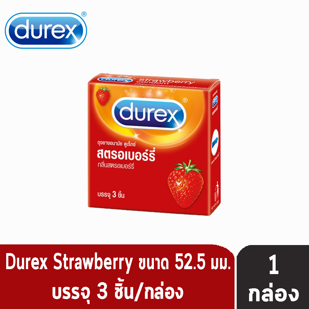 Durex  ขนาด 49-56 มม (บรรจุ 3 ชิ้น/กล่อง) [ 1 กล่อง ] ดูเร็กซ์  ถุงยางอนามัย ทุกรุ่น