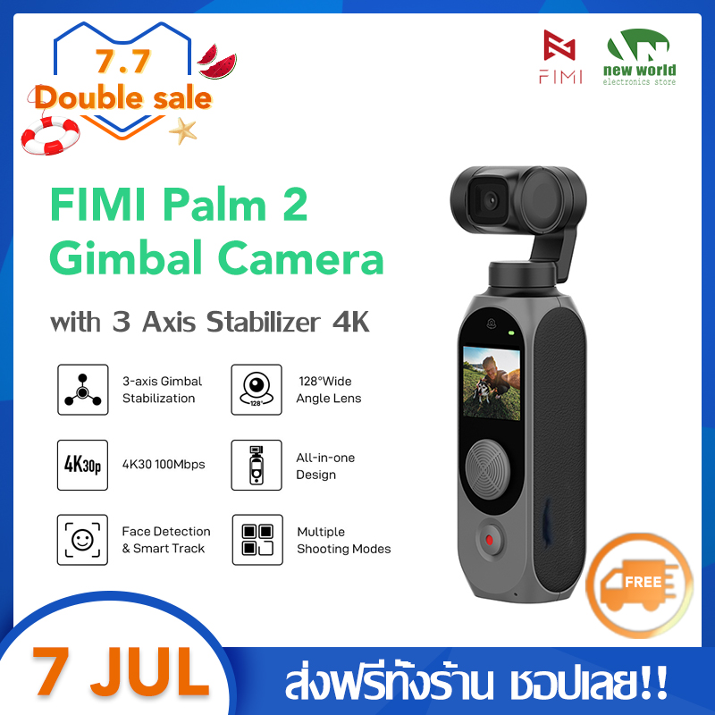 【2.0พร้อมส่ง】Xiaomi youpin FIMI PALM 2.0 Gimbals Camera อัจฉริยะกล้องมือถือ Camera Gimbal สำหรับกล้อ