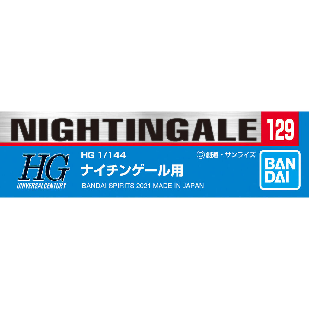 BANDAI GUNDAM DECAL GD129 HIGH GRADE HG 1/144 NIGHTINGALE กันดั้ม ดีคอล VCA GUNDAM