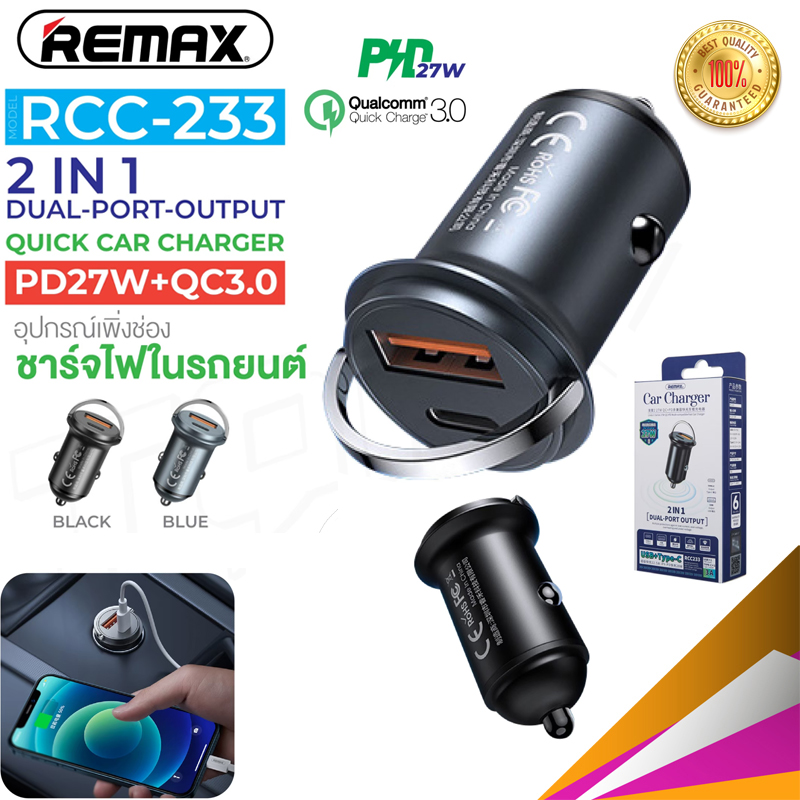 Remax ของแท้ 100% RCC-233 ที่ชาร์จ ชาร์จในรถ 27วัตต์ USB+TYPE-C PD3.0/QC3.0 Fast charging car charger ชาร์จเร็ว biggboss