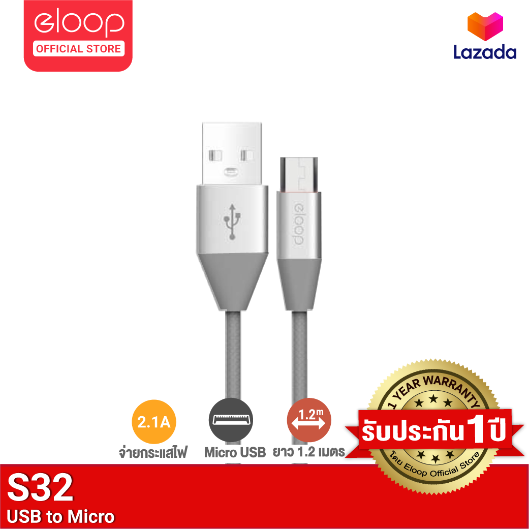 [แจกคูปอง50บ.] Eloop S32 สายชาร์จ USB Data Cable Micro USB หุ้มด้วยวัสดุป้องกันไฟไหม้ สำหรับ Samsung/Android 2.1A ของแท้ 100%