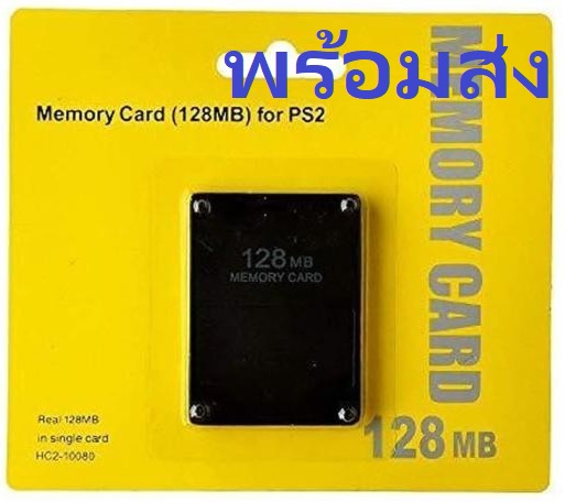 เซฟ​PS2 ความจุ 128MB สินค้าใหม่ เซฟ เมม PS2 Memory Card for PS2 เมมโมรี่การ์ด ความจุ สำหรับ playstation 2 PS2 ราคา 139 บาท*ส่งฟรี