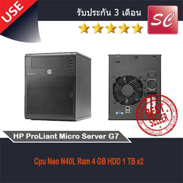 HP ProLiant Micro Server G7 มีให้เลือก 7 สเปคด้วยกัน