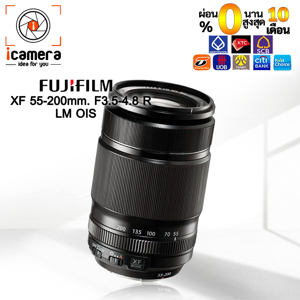 เลนส์ Fuji Lens XF 55-200 mm. F3.5-4.8 R LM OIS - รับประกันร้าน i camera 1ปี