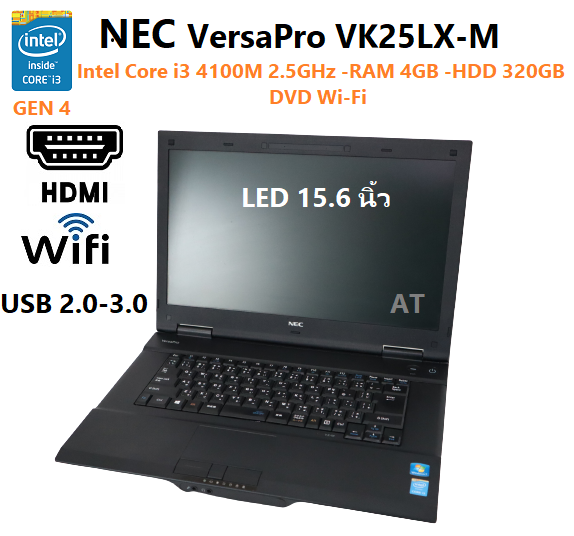 NEC VersaPro VK25LX-M CPU Intel Core i3 4100M 2.5GHz -RAM