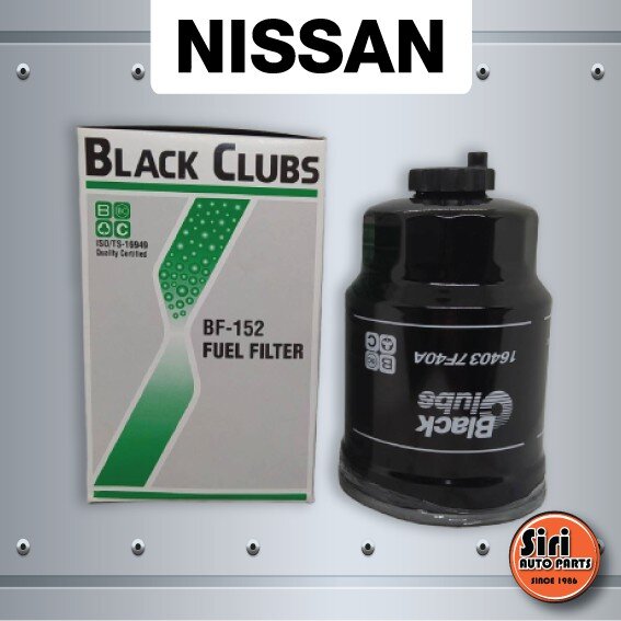 กรองดักน้ำ กรองเชื้อเพลิง กรองโซล่า Nissan NAVARA D40 นาวาร่า (Black clubs BF152 / BF-152 ) ราคา 427 บาท*ส่งฟรี