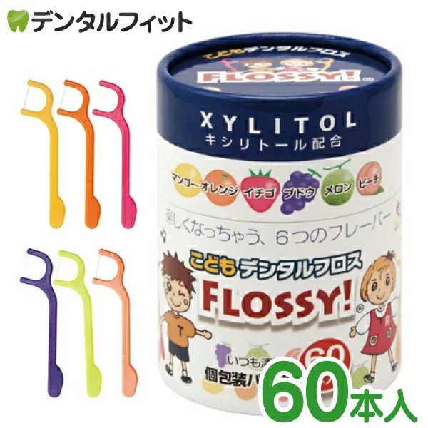 Flossy Xylitol ไหมขัดฟันเด็ก กลิ่นผลไม้ แบบซอง 30 ชิ้น และแบบกระป๋อง 60 ชิ้น สินค้า made in japan นำเข้าญี่ปุุ่นแท้