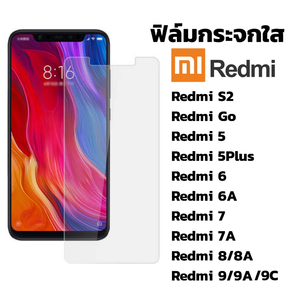 ฟิล์มกระจกนิรภัย ไม่เต็มจอ xiaomi-Redmi S2 -RedmiGo-Redmi5-Redmi5Plus-Redmi6-Redmi7-Redmi7-Redmi8-Redmi9-9A-9C
