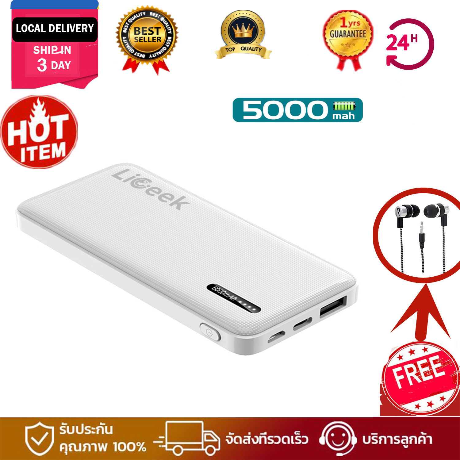 【เรือจากประเทศไทย】【คู่ฟรีหูฟัง】พาวเวอร์แบงค์ 10000mah พาวเวอร์แบงค์ พาวเวอร์แบงค์eloop พาวเวอร์แบงค์2021 ชาร์จเร็ว