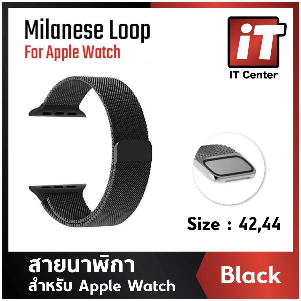 โปรโมชั่น  สายนาฬิกา  Milanese สำหรับ  Watch 42mm มี 2 สี ดำ/เงิน ลดกระหน่ำ สายนาฬิกา สายนาฬิกาหนัง สายนาฬิกา smart watch สายนาฬิกา g shock สายนาฬิกา casio แท้