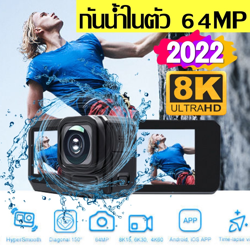 Nanotech 2022 New Developed 8K 6K 4K Action Camera with dual Screen 10M body waterproof ฟรี เมม 32Gb ฟรีฟิล์มกันรอย ราคา 8,990 บาท*ส่งฟรี