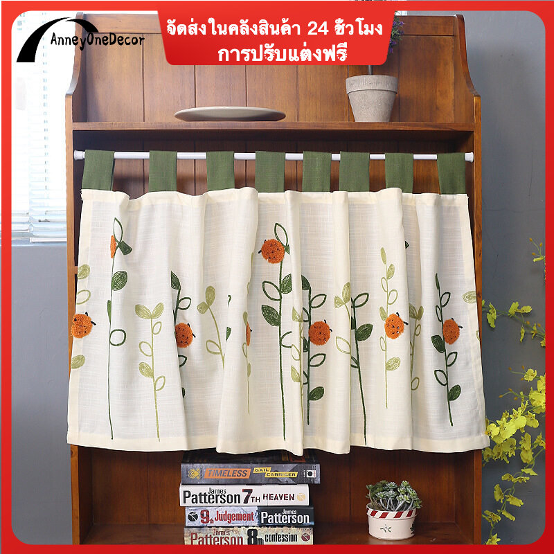 Pastoral Embroidery Half Curtain Ladybug Dust Proof Curtain Cabinet Curtain Small Curtain Delicate Blackout Short Curtain ราคา 265 บาท*ส่งฟรี