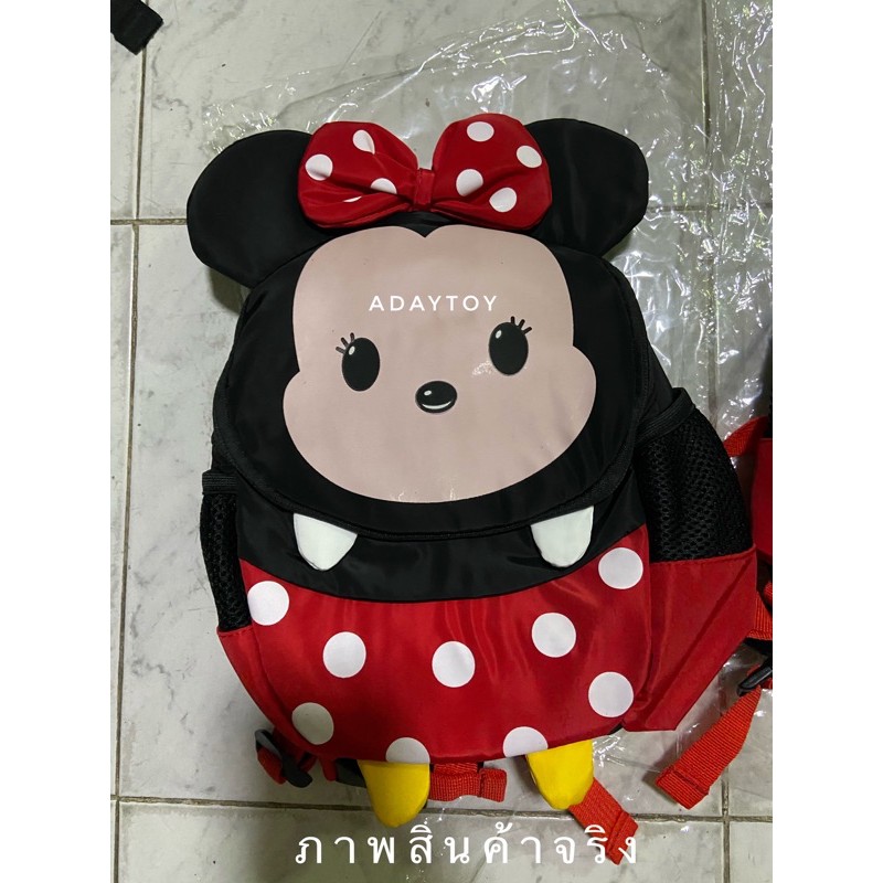 แบบใหม่ Mickey เป้จูงเด็กพร้อมสายจูง มีที่ล็อคตรงอก มิกกี้ มินนี่ เป้ใส่ของได้