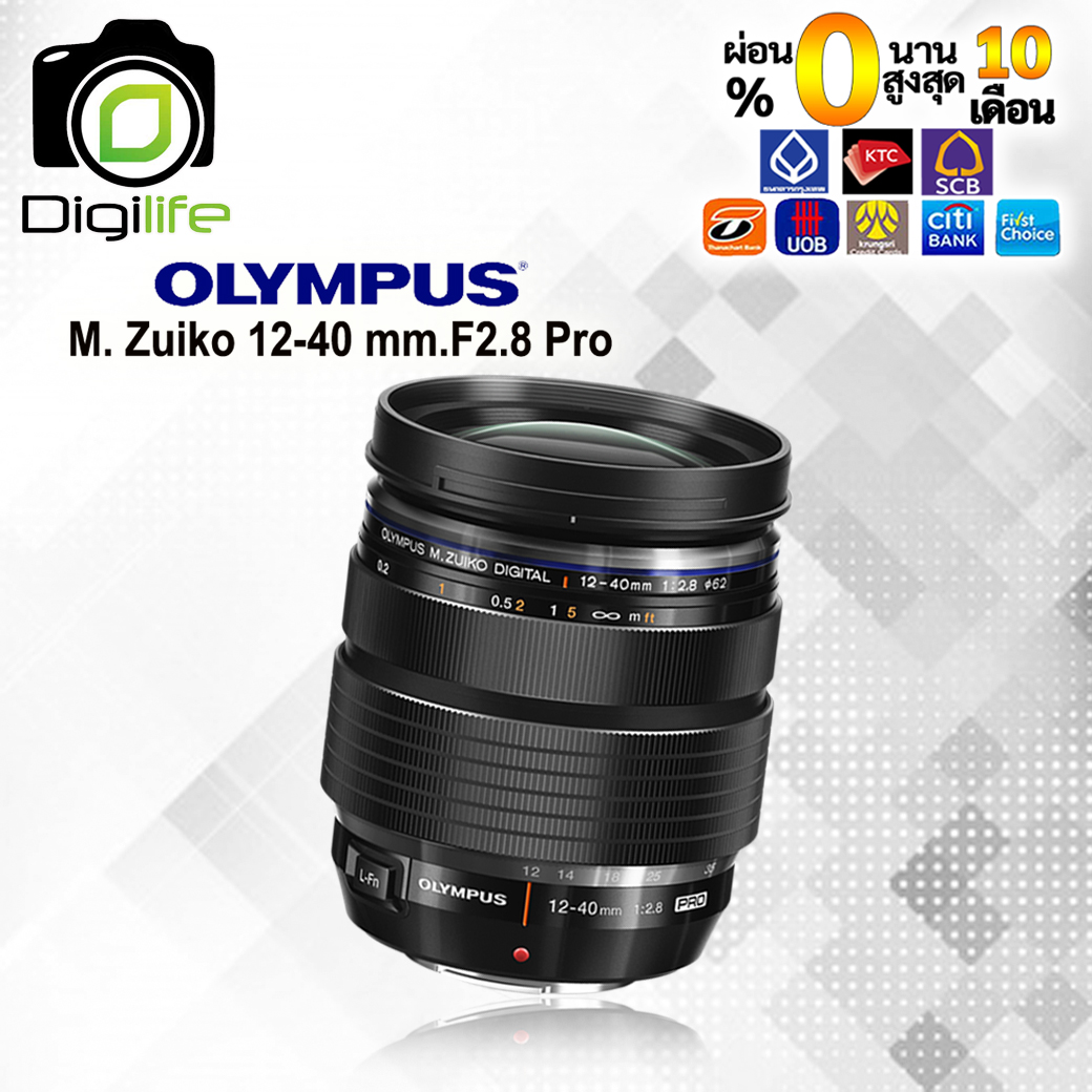Olympus Lens M.Zuiko ED 12-40 mm. F2.8 Pro - รับประกันร้าน Digilife Thailand 1ปี