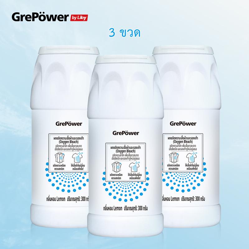 Liby Oxygen Bleach ผงขจัดคราบ 300g  ขจัดคราบเหงื่อ คราบน้ำมัน คราบเหลือง คราบสกปรก ให้ความสดชื่นและขาวใส กำจัดเเบคทีเรีย ประสิทธิภาพสูง กลิ่นมะนาว