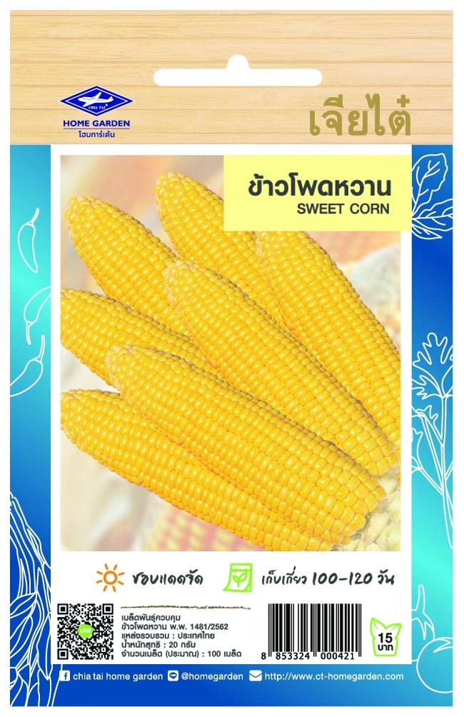 ข้าวโพดหวาน #135-1
