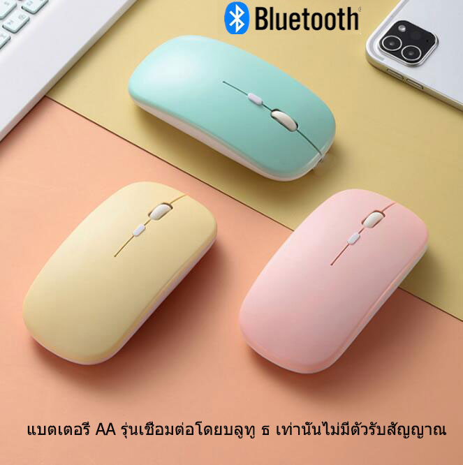 เมาส์บลูทู ธ ไร้สายสำหรับโทรศัพท์ iPad มือถือ Samsung Galaxy Tab Huawei MatePad MediaPad Lenovo Tab แบตเตอรี่ในตัวเมาส์สำหรับเล่นเกมบลูทู ธ สำหรับ IOS android chrome OS