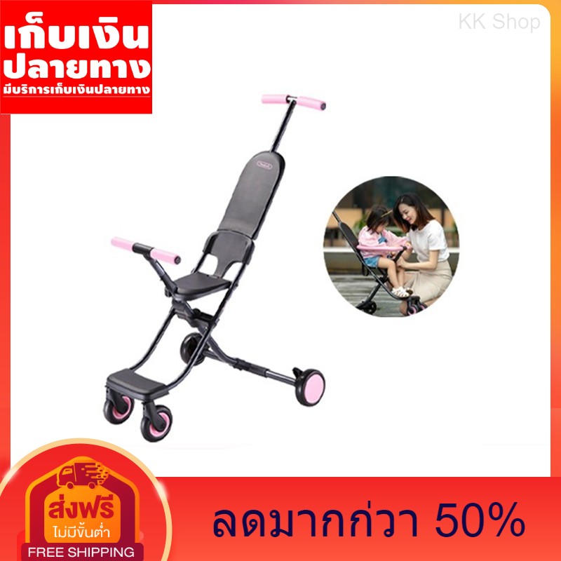 ส่งฟรี ‼ 【สินค้าราคาพิเศษ 】Baby stroller - รถเข็นเด็กแบบพกพาแข็งแรงน้ำหนักเบาขนย้ายสะดวกวัสดุแข็งแรง ? เก็บเงินปลายทาง