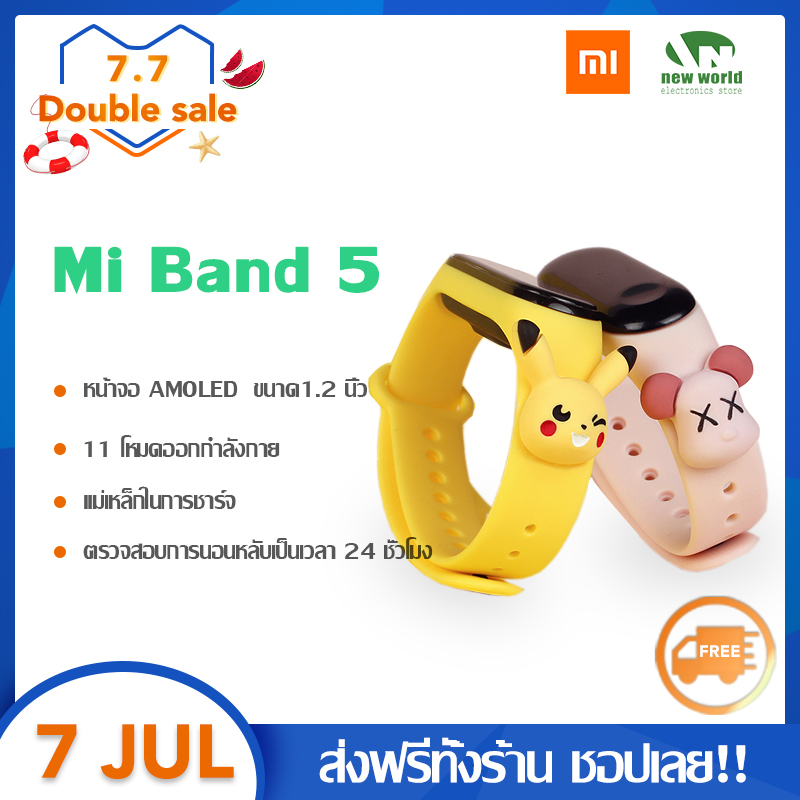 【พร้อมส่ง】 Xiaomi Mi Band 5 รองรับภาษาไทย สายรัดข้อมืออัจฉริยะ ดูแลสุขภาพนาฬิกาสมาร์ท เหสียวหมี่