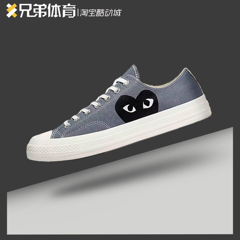 กีฬาพี่น้อง Converse Kawakubo Lingร่วม Converse1970s หัวใจสีแดง รองเท้าผ้าใบ150204C