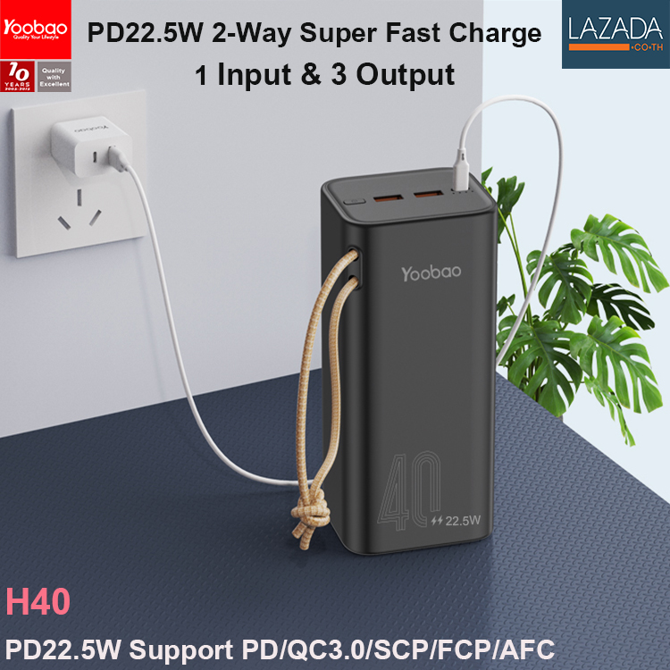 Yoobao H40 30000+10000mAh 148Wh PD45W/22.5W Power Bank Super Fast Charge แบตเตอรี่สำรอง ชาร์จเร็ว ความจุเยอะ