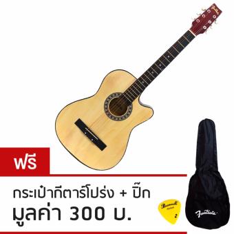 Fantasia กีตาร์โปร่ง 38 รุ่น F80N (สีไม้) แถมฟรีกระเป๋า + ปิ๊กกีตาร์ Fantasia กีตาร์โปร่ง 38 รุ่น F80N (สีไม้) แถมฟรีกระเป๋า + ปิ๊กกีตาร์