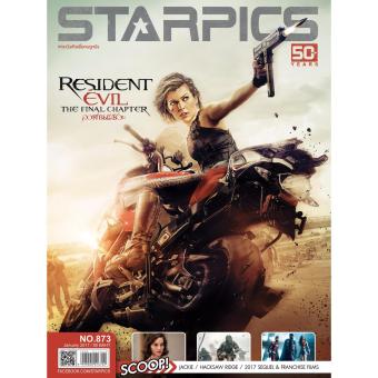 Starpics No.873 ฉบับเดือนมกราคม 2017 ปกหน้า \Resident Evil: TheFinal Chapter\