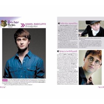 Starpics Special : Harry Potter And The Wizarding World Of J. K.Rowling Update Edition June 2018 - 2 Starpics Special : Harry Potter and the Wizarding World of J. K.Rowling Update Edition - 2