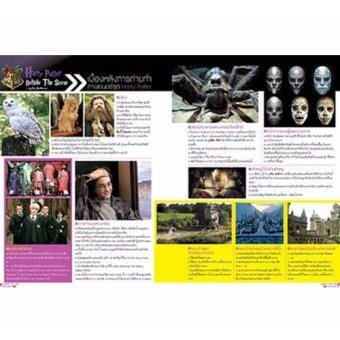 Starpics Special : Harry Potter And The Wizarding World Of J. K.Rowling Update Edition June 2018 - 3 Starpics Special : Harry Potter and the Wizarding World of J. K.Rowling Update Edition - 3